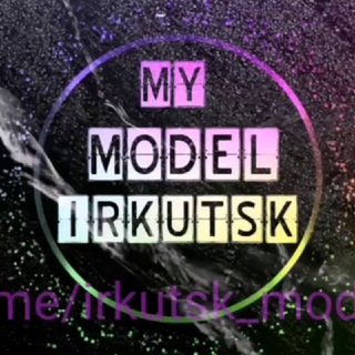 Telegram profile photo for Ищу модель Иркутск