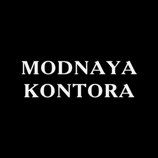 Telegram profile photo for Modnaya Kontora