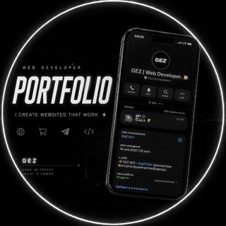 Telegram profile photo for 𝙋𝙤𝙧𝙩𝙛𝙤𝙡𝙞𝙤 GEZ