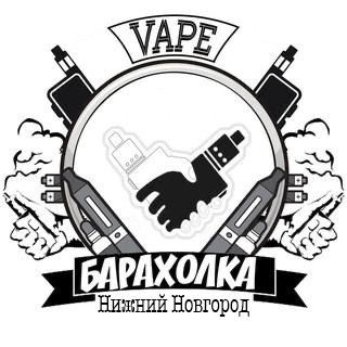 Telegram group profile photo for Vape Барахолка Нижний Новгород