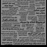 Telegram profile photo for جــمـــࢪه