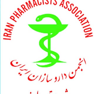 Telegram profile photo for انجمن داروسازان استان البرز