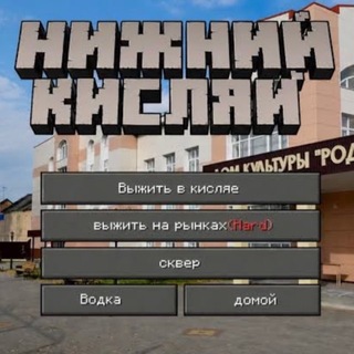 Telegram profile photo for Рынки