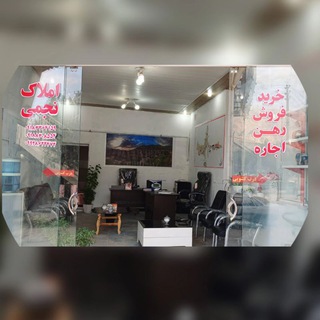 Telegram profile photo for مشاور املاک نجمی