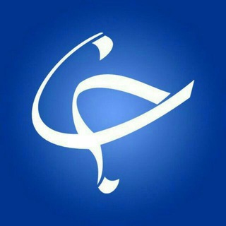 Telegram profile photo for کانال خبری شهرستان پلدختر