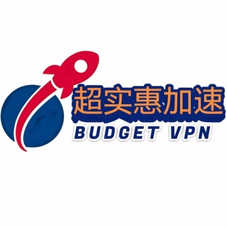 Telegram profile photo for 超实惠专线机场官方频道