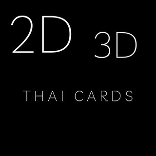 Telegram profile photo for 2D3D Thai Card သီးသန့် @thai2dlucky