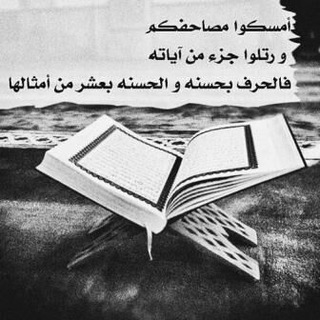 Telegram profile photo for ، نغمات، ادعية، ذكر، تسبيح، مواليد، الامام علي بن أبي طالب، موسيقى، لطميات