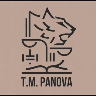 Telegram profile photo for Адвокат Панова Т.М.