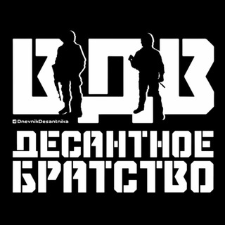 Telegram profile photo for Магазин ВДВ атрибутики