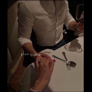Telegram profile photo for فــواطــم || ١٤٢١هـ