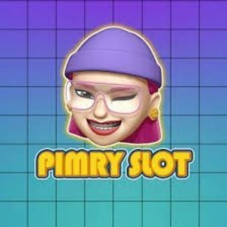 Telegram profile photo for พิมรี่สล็อต ทุนฟรี แจกเครดิตฟรีทุกวัน