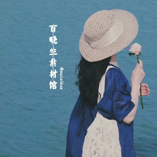 Telegram profile photo for πγηΎζηγη΄ ζι¦