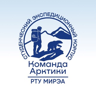 Telegram profile photo for Студенческий экспедиционный корпус «Команда Арктики»