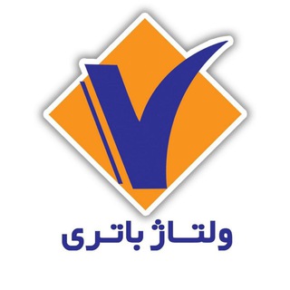 Telegram profile photo for ولتاژ باتری