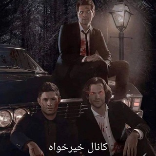 Telegram profile photo for استودیو خیرخواه