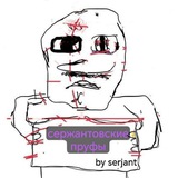 Telegram profile photo for x4serjant отзывы сержант