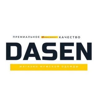 Telegram profile photo for ⚜️DASEN MOSCOW⚜️.