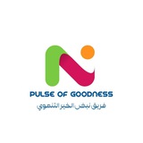 Telegram profile photo for فريق نبض الخير التنموي