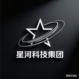 Telegram profile photo for 星河科技集团|迪拜工作|斯里兰卡工作|柬埔寨工作|泰国工作