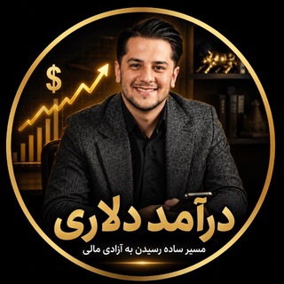 Telegram profile photo for $ کانال عمومی مُسو ترید $