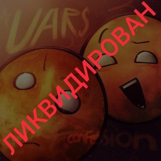 Telegram profile photo for УМЕРТВЛЁН【✧Venus/Mars confession + daily ⨾ ☄💥ᝰ