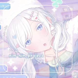 Telegram profile photo for ☁️ ꒰ 𝗻𝗶𝗺-𝗻𝗶𝗺 𝗽𝗿𝗼𝗷𝗲𝗰𝘁 ꒱ ᶻ 𝗓 𐰁 // переводы Project Sekai ˙ᵕ˙
