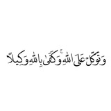 Telegram profile photo for أجر