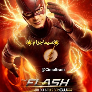 Telegram profile photo for The Flash |⚡️| (مسلسل فلاش (البرق