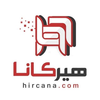 Telegram profile photo for شرکت طراحی سایت هیرکانا