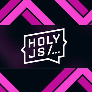 Telegram profile photo for HolyJS — канал конференции