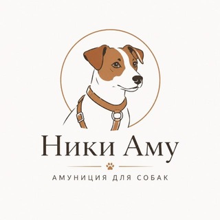 Telegram profile photo for НикиАму