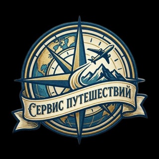 Telegram profile photo for Сервис путешествий сайт: ektour.ru