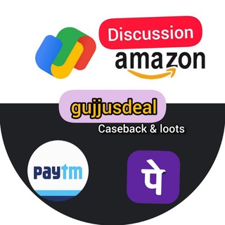 Telegram group profile photo for GUJJUS deal group 😶🌫️🤩