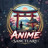 Telegram profile photo for ⛩️𝔸ℕ𝕀𝕄𝔼 𝕊𝔸ℕℂ𝕋𝕌𝔸ℝ𝕐⛩️
