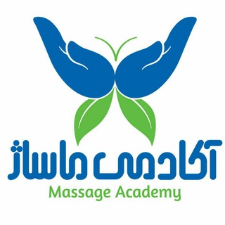 Telegram profile photo for آکادمی ماساژ