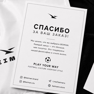 Telegram profile photo for Отзывы BEIMAN