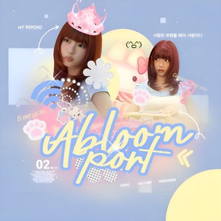 Telegram profile photo for ㅤㅤ🐬 ⟨ 時代 𝗔𝗯𝗹𝗼𝗼𝗺 ⟩ ✿ᩧ porե ︎︎︎ ︎︎
