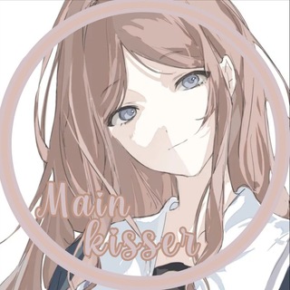 Telegram profile photo for 𑣲⋆ 𝐌𝐀𝐈𝐍 𝐊𝐈𝐒𝐒𝐄𝐑 ᝰ.ᐟ