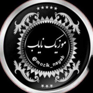 Telegram group profile photo for گـٍٍٜٜٜٜٜۘۘ◈ـًًًًٍٍٍٜٜٜۘۘۘـپ دࢪخـٍٜۘـٍٍٜٜٜٜٜۘۘـًًًًٍٍٍٜٜٜۘۘۘ◈ـواستی آهنـٍٍٜٜٜٜٜۘۘ◈ـًًًًٍٍٍٜٜٜۘۘۘـگ و چـــــــت ༄♡