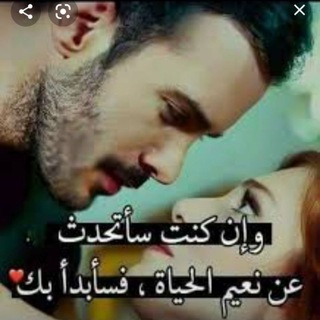 Telegram profile photo for مقاطع وصور رمنسية جدا 🤤