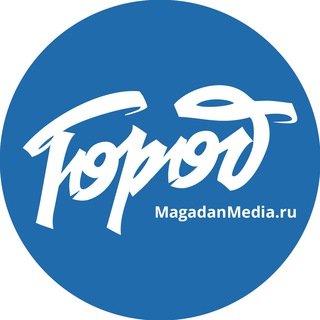 Telegram profile photo for Магадан. ГОРОД