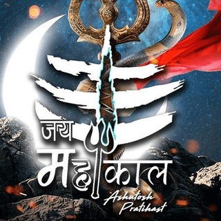 Telegram profile photo for MAHAKAL SATT KING FB.GB.GL.DS BLASTER##