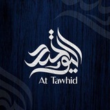 Telegram profile photo for Шейх Ахмад аль-Хазими