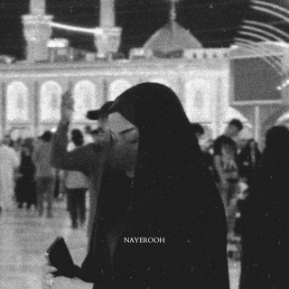 Telegram profile photo for نــٰایروح .