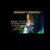 Telegram profile photo for OlgaBoehme отзывы