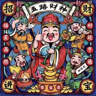 Telegram profile photo for 全球数据【🦄】供应商→国内数据+海外数据