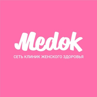 Telegram profile photo for Медок | Всё о женском здоровье