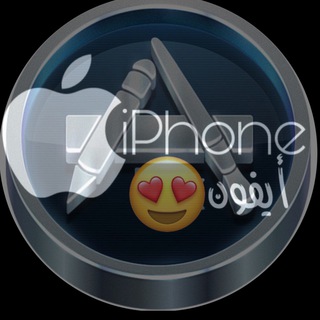 Telegram profile photo for حسابات ابل ستور