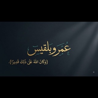 Telegram profile photo for ل بلقيس